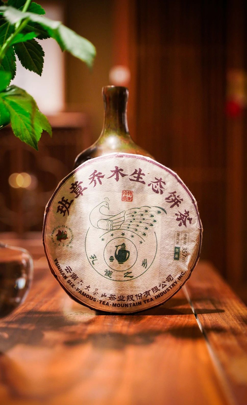 六大茶山“土雞餅”生態(tài)班章，經(jīng)典名品；山野芬芳，霸氣張揚(yáng)!