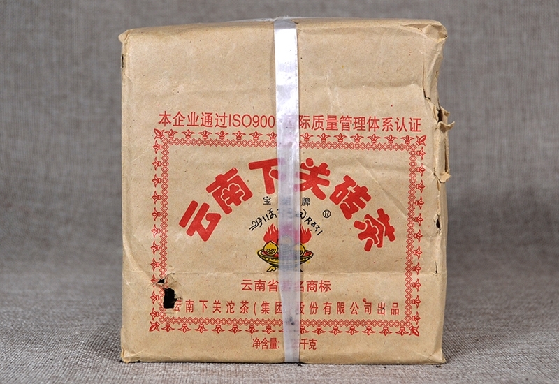 2006年下關(guān)沱茶寶焰邊銷磚生茶怎么樣