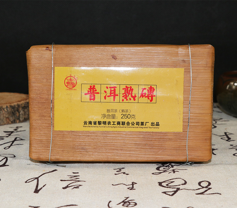 2010年八角亭普洱熟磚產(chǎn)品圖