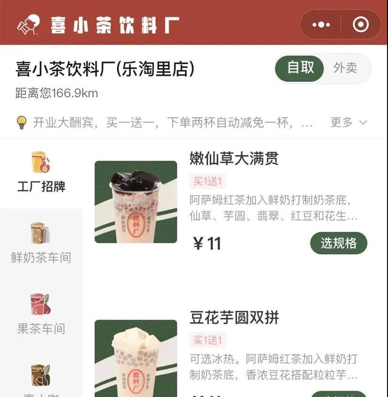 新茶飲界流行造副牌，茶企們跟還是不跟？