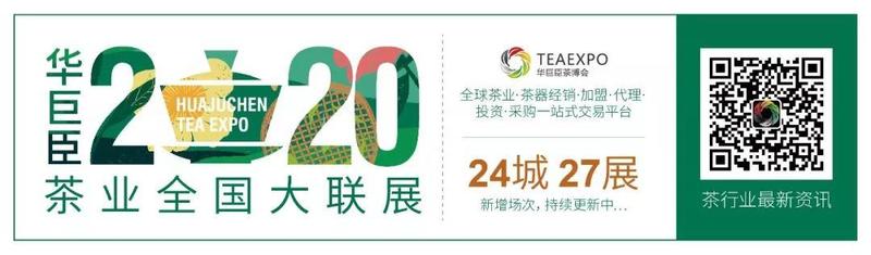 2020，小罐茶春茶：嚴選是小罐茶對頂級西湖龍井的關鍵詞