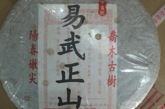 易武正山古樹茶價格，易武古樹茶多少錢一公斤？