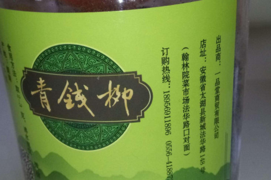 哪里能買到正宗的青錢柳茶，正宗青錢柳茶價(jià)格多少錢一斤？