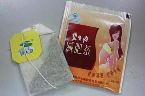 碧生源減肥茶有副作用嗎