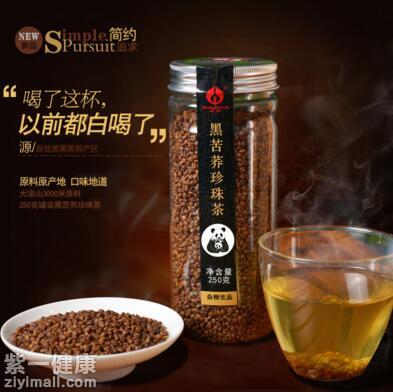 苦蕎茶什么時(shí)候喝最好 正確飲用功效深不可測(cè)