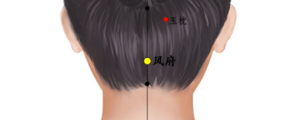 按摩風(fēng)府穴位的作用