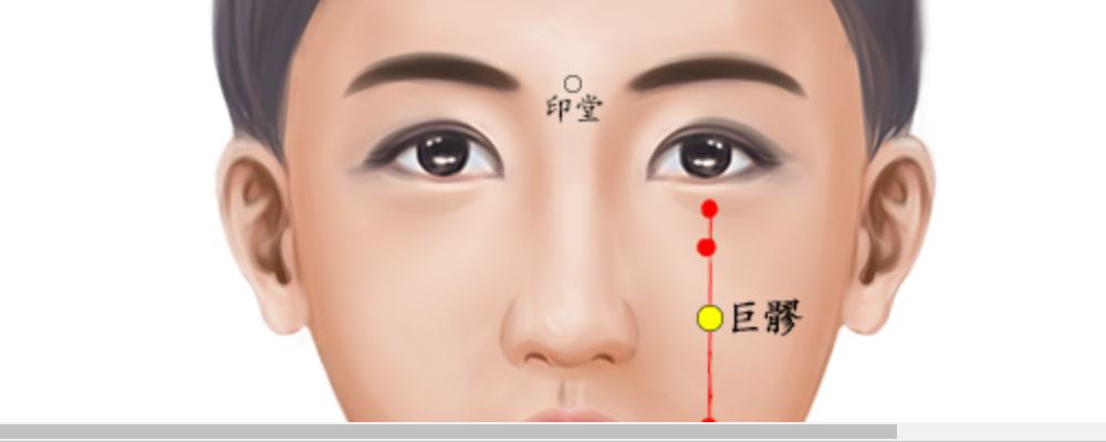 按摩巨髎穴位的作用
