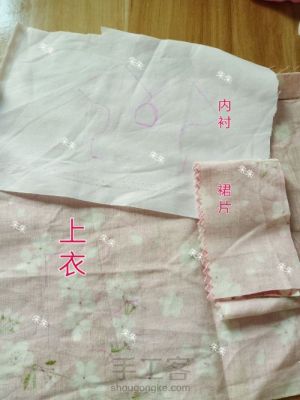 8分小裙子☆手工DIY