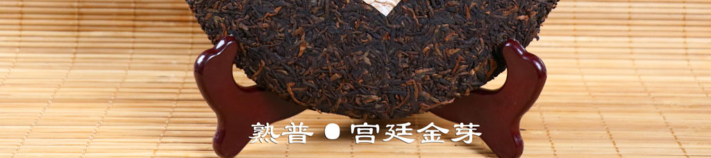 茶網(wǎng)—如何識別劣質普洱茶？