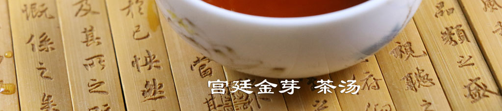 茶網(wǎng)—如何識別劣質普洱茶？