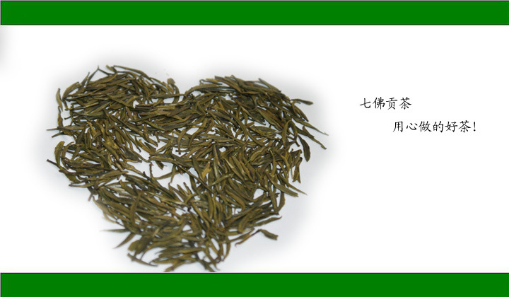 七佛貢茶價(jià)格多少錢一斤？?