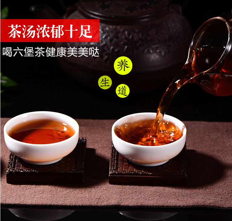 夏天喝六堡茶會(huì)上火嗎？（收藏）