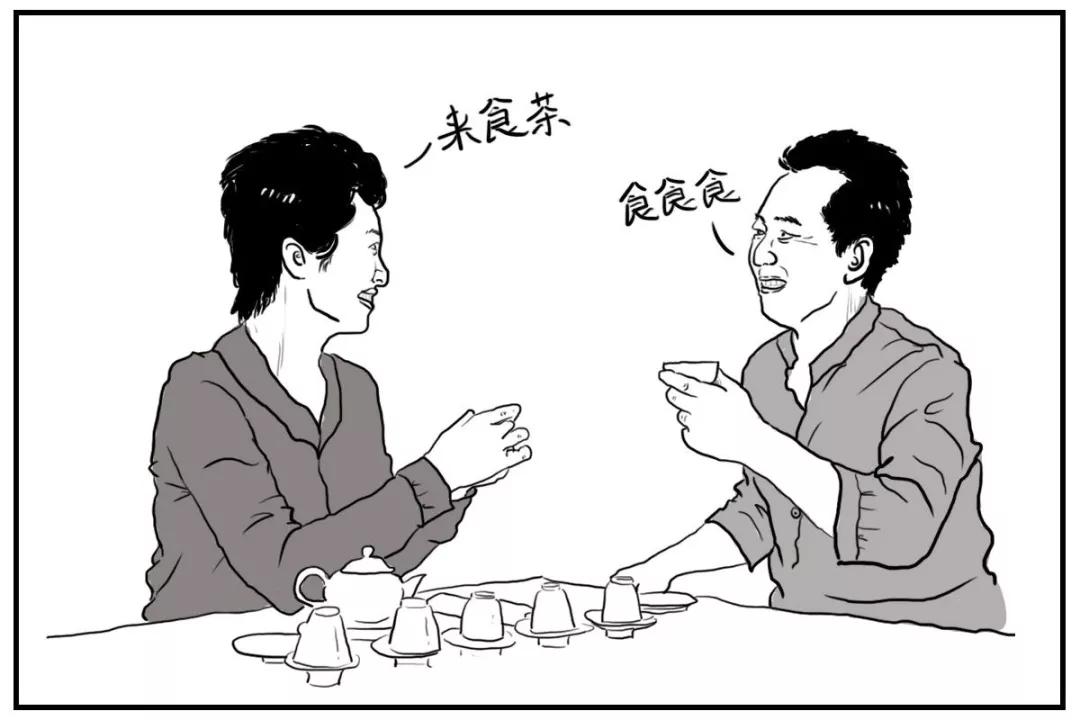 【茶常識(shí)】喝茶15個(gè)“不可以”，請(qǐng)注意了。