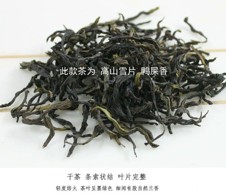 什么人不能喝鳳凰單叢茶？ 鳳凰單叢茶