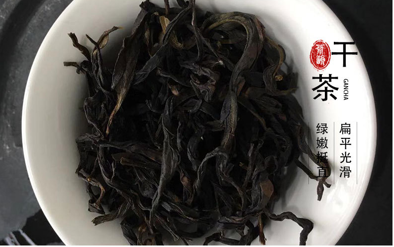 白葉單叢茶的功效與作用