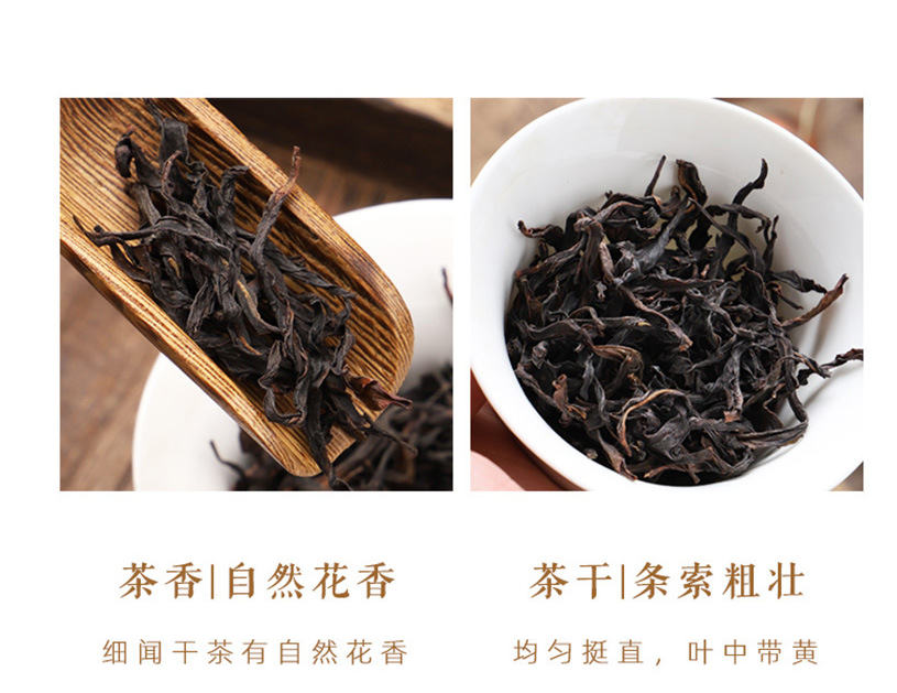  為什么這么香的茶要叫鴨屎香？