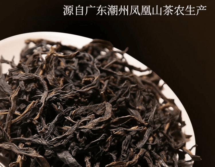 鳳凰單叢茶的功效 鳳凰單叢茶的泡法