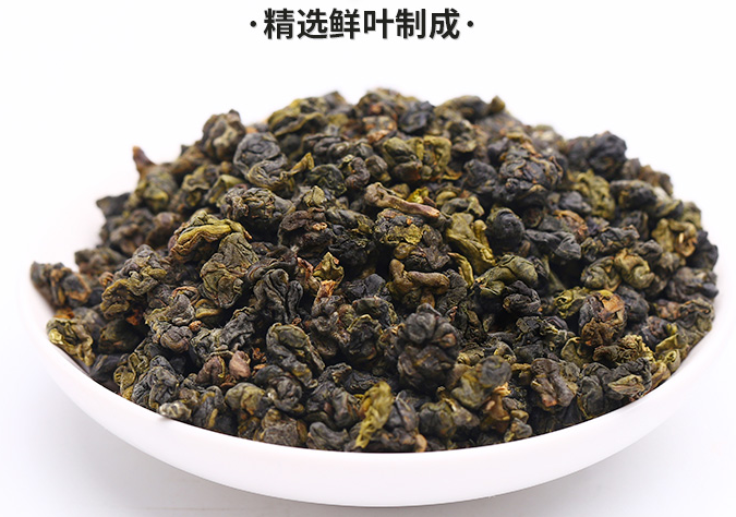 極邊烏龍茶是什么茶，極邊烏龍茶的制作工藝