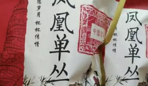 鴨屎香單叢茶，為什么價格相差那么大？