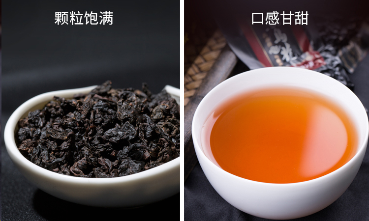 黑烏龍茶是什么茶？黑烏龍茶的功效和作用