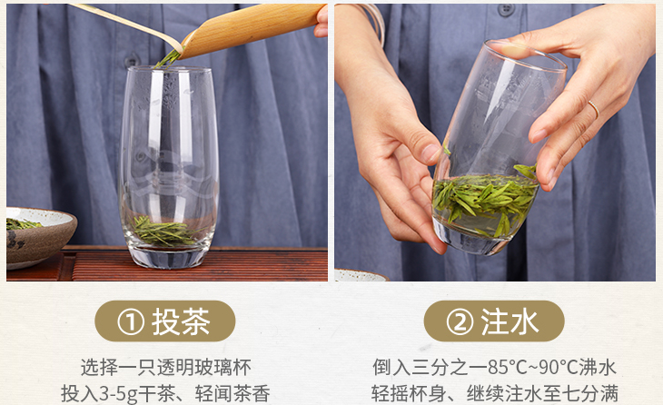 龍井茶能泡幾次？大多沖泡三次