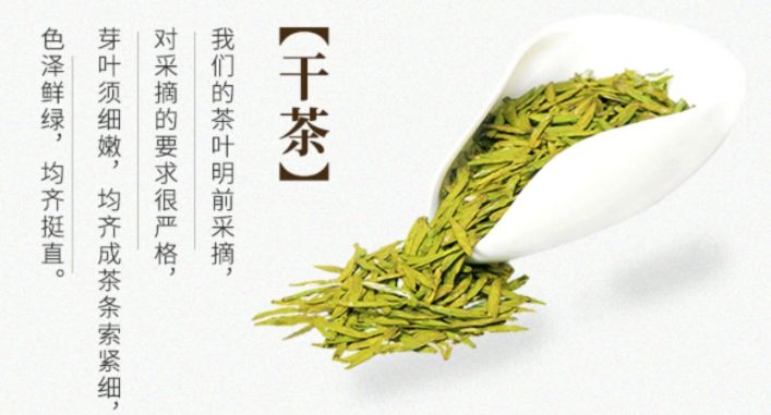 2022西湖龍井茶怎么辨別好壞_西湖龍井茶好壞區(qū)分介紹