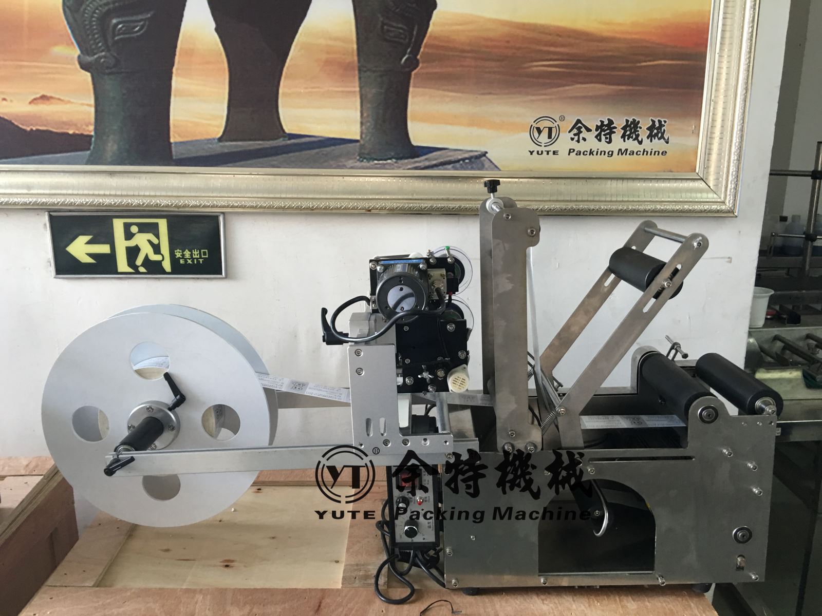 半自動圓瓶貼標(biāo)機（帶色帶打碼）