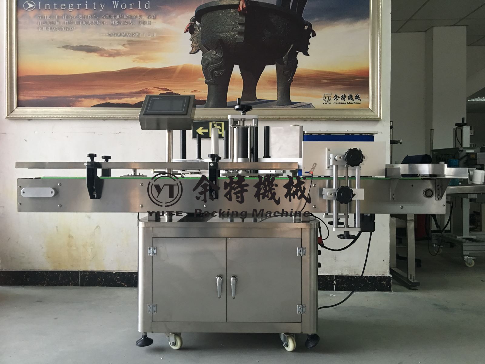 全自動圓瓶貼標(biāo)機（瓶子加高）