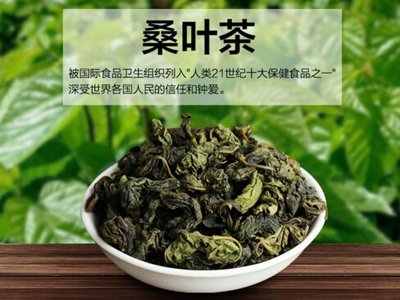 健康茶飲：喝什么茶可以降血壓？