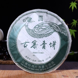 太湖縣喬木寨村：精準(zhǔn)扶貧茶飄香