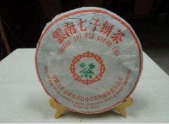 七子餅茶是什么茶？（收藏）