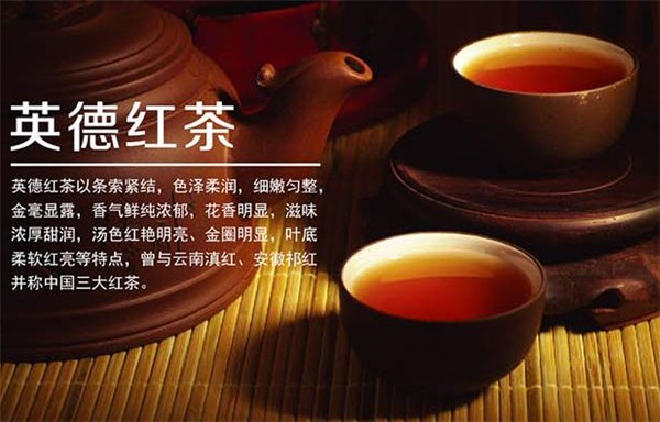 英德紅茶哪個(gè)品牌好？英德紅茶十大品牌推薦?。ㄊ詹兀? title=