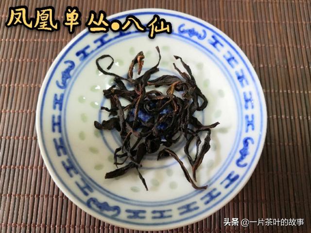 鳳凰單叢茶品鑒要點（收藏）