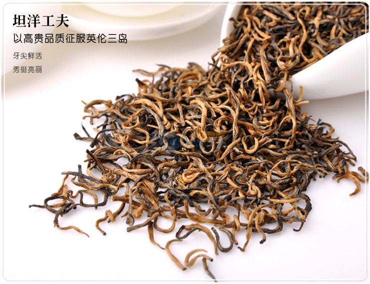 工夫紅茶價(jià)格多少錢一斤（坦洋工夫紅茶價(jià)格）