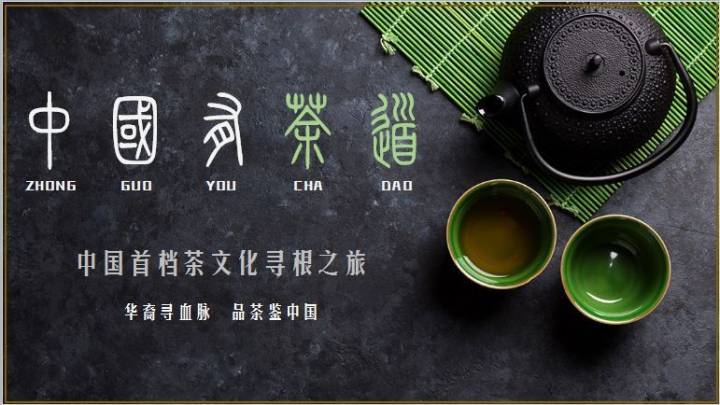 可以“吃”的茶，沒想到老外反而特喜歡！