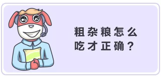 養(yǎng)生不止眼前的枸杞，還有它，這么吃健康又減肥