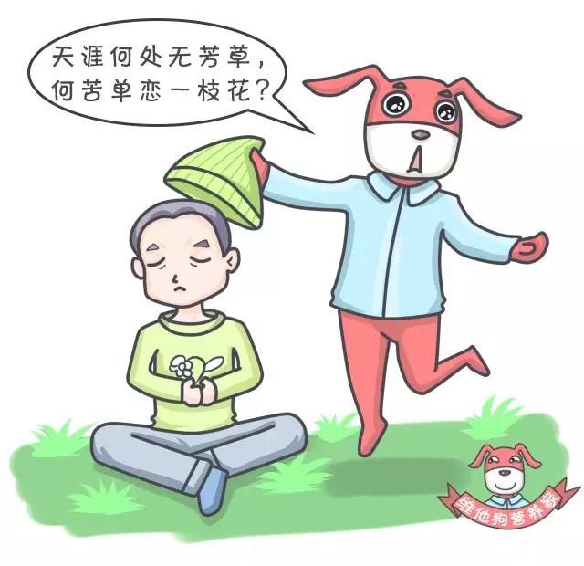 養(yǎng)生不止眼前的枸杞，還有它，這么吃健康又減肥