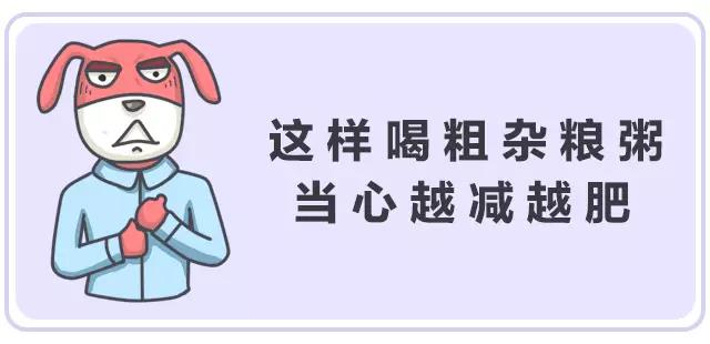 養(yǎng)生不止眼前的枸杞，還有它，這么吃健康又減肥