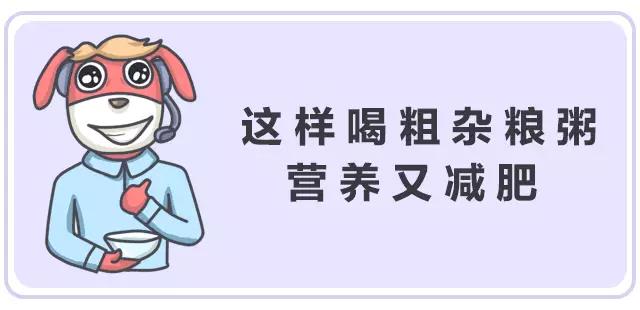 養(yǎng)生不止眼前的枸杞，還有它，這么吃健康又減肥