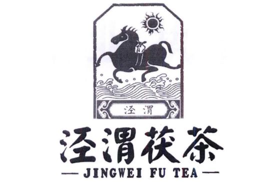 十大茯茶品牌大全_茯茶哪個(gè)品牌好？