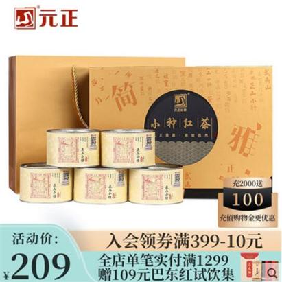 紅茶300元一斤算好嗎_300一斤的紅茶怎么樣？