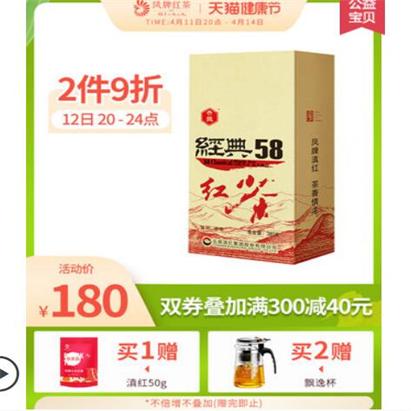 紅茶300元一斤算好嗎_300一斤的紅茶怎么樣？