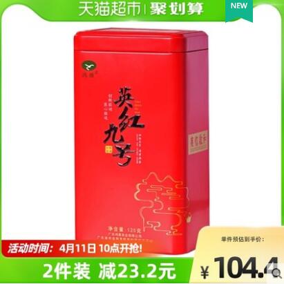 紅茶300元一斤算好嗎_300一斤的紅茶怎么樣？