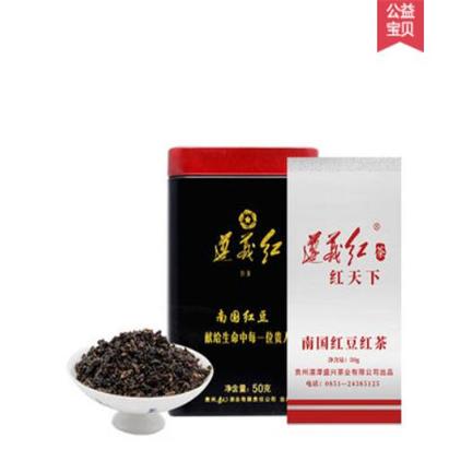 紅茶300元一斤算好嗎_300一斤的紅茶怎么樣？