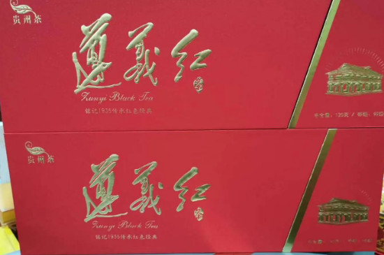 貴州紅茶有哪些品牌_遵義紅茶哪個(gè)品牌最好？