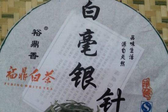 福建福鼎茶廠排名_福鼎白茶哪個(gè)廠家最好喝？