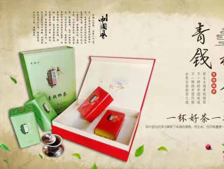 貴州純正絞股藍(lán)茶一斤?