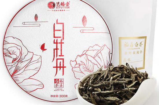 福鼎白茶十大高端品牌_白茶哪幾個(gè)牌子是最靠譜的