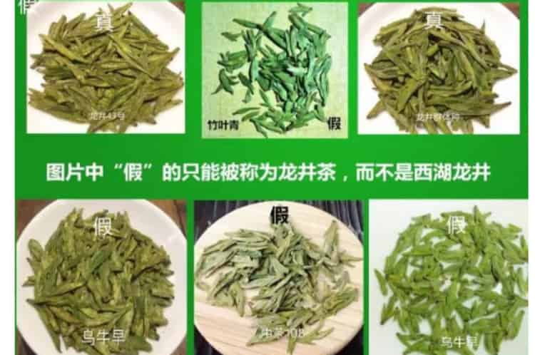 西湖龍井好壞鑒別有圖_龍井茶等級劃分標(biāo)準(zhǔn)圖片