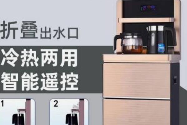 茶吧機(jī)和飲水機(jī)哪個(gè)好：茶吧機(jī)優(yōu)點(diǎn)更多(飲水機(jī)的改良產(chǎn)品)